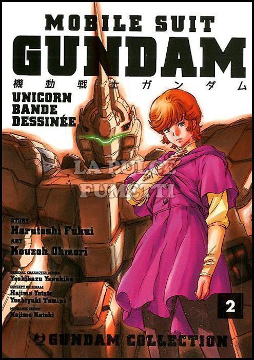 GUNDAM COLLECTION - MOBILE SUIT GUNDAM UNICORN BANDE DESSINEE #     2